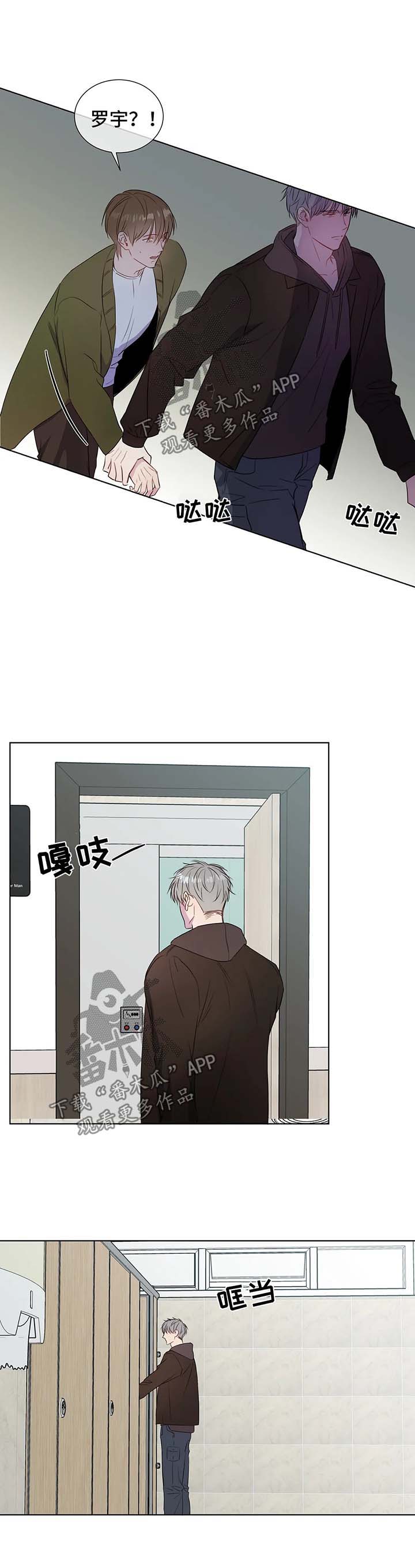 《我的全部》漫画最新章节第40章：来试一次免费下拉式在线观看章节第【3】张图片