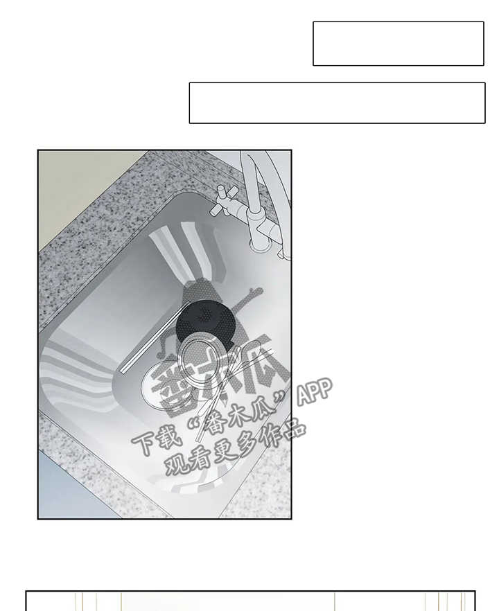 《我的全部》漫画最新章节第44章：上钩免费下拉式在线观看章节第【10】张图片