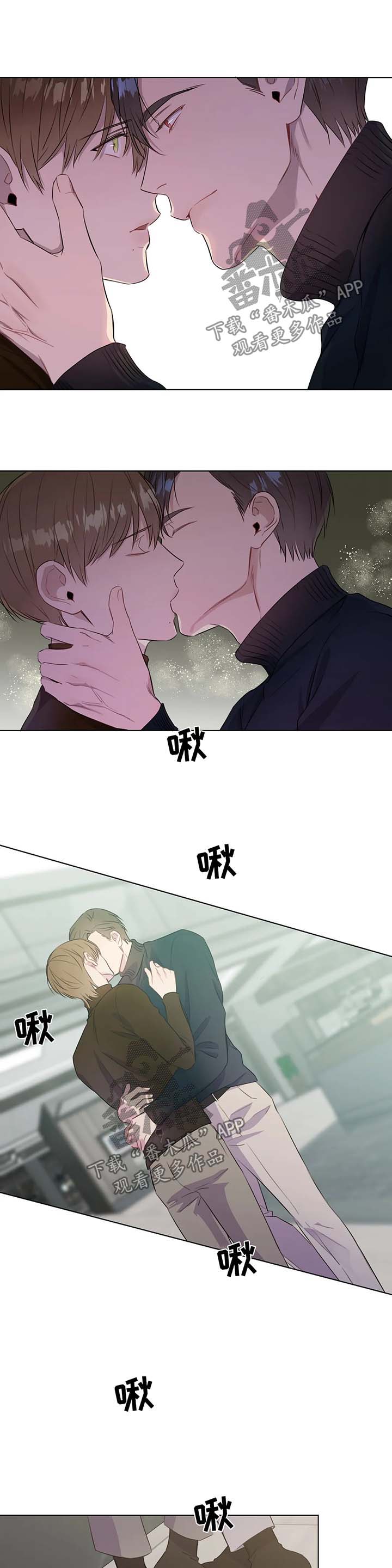 《我的全部》漫画最新章节第46章：由不得你免费下拉式在线观看章节第【7】张图片