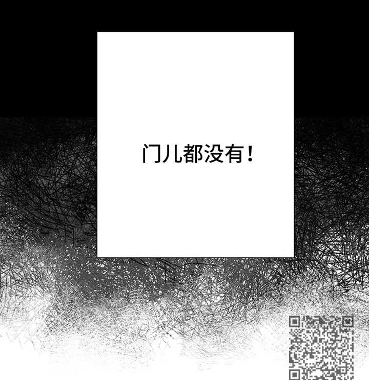 【与血族共生】漫画-（第36章：享用晚餐）章节漫画下拉式图片-第15张图片