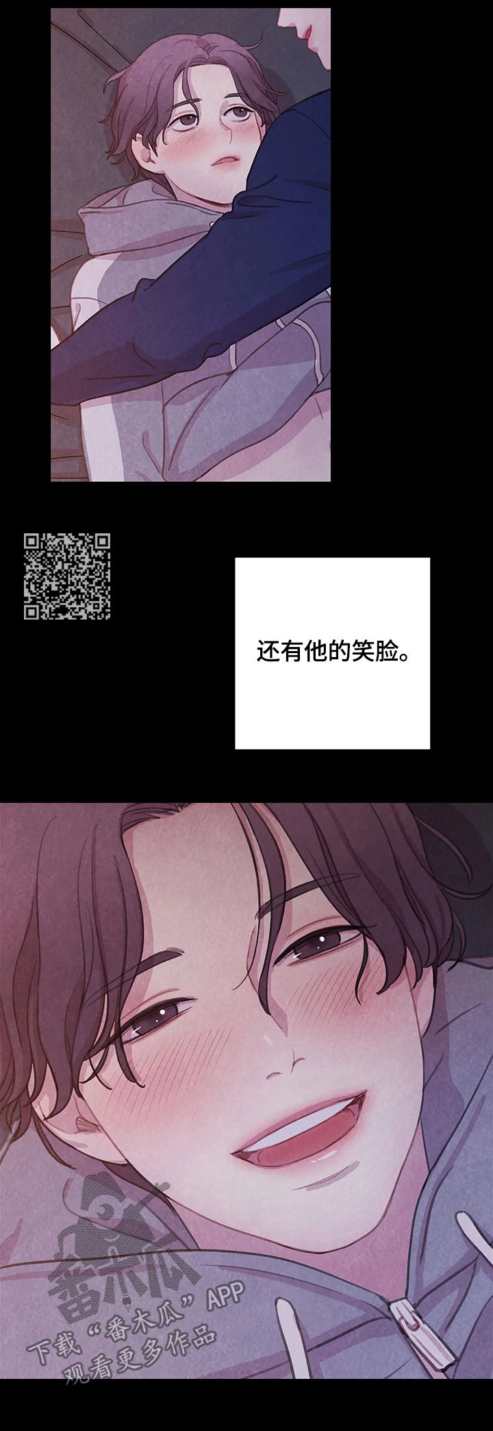 【与血族共生】漫画-（第47章：找回我的东西）章节漫画下拉式图片-第10张图片