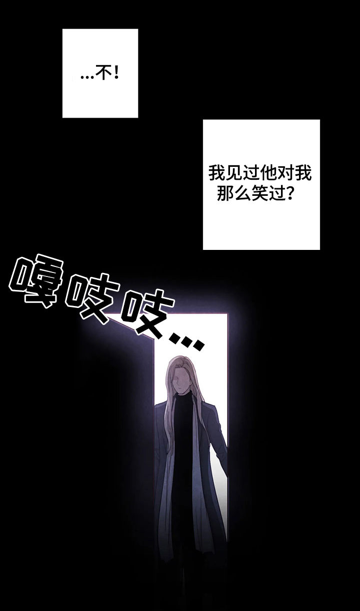 《与血族共生》漫画最新章节第47章：找回我的东西免费下拉式在线观看章节第【7】张图片