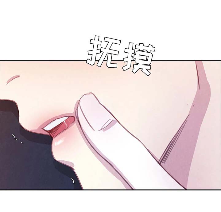 【与血族共生】漫画-（第49章：我还要）章节漫画下拉式图片-第19张图片