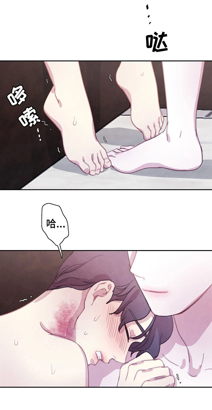 《与血族共生》漫画最新章节第51章：为什么哭免费下拉式在线观看章节第【6】张图片