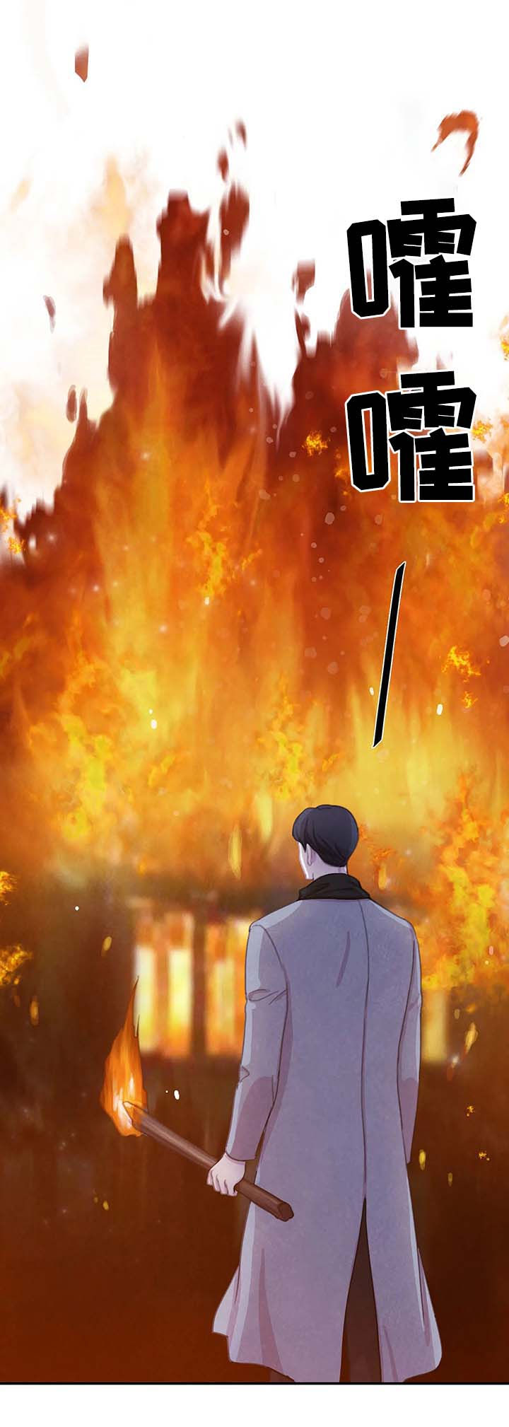 《与血族共生》漫画最新章节第54章：全都被斩首免费下拉式在线观看章节第【3】张图片