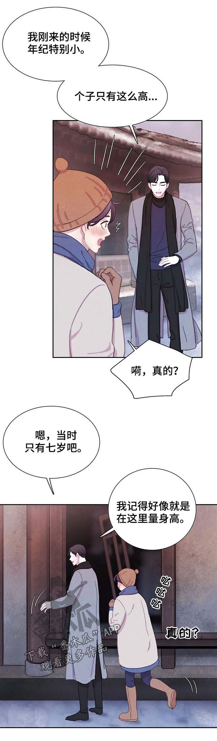 《与血族共生》漫画最新章节第54章：全都被斩首免费下拉式在线观看章节第【8】张图片