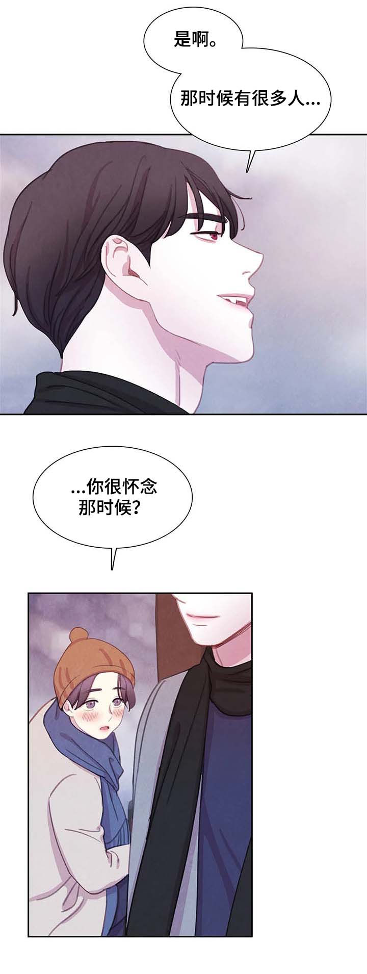 《与血族共生》漫画最新章节第54章：全都被斩首免费下拉式在线观看章节第【5】张图片