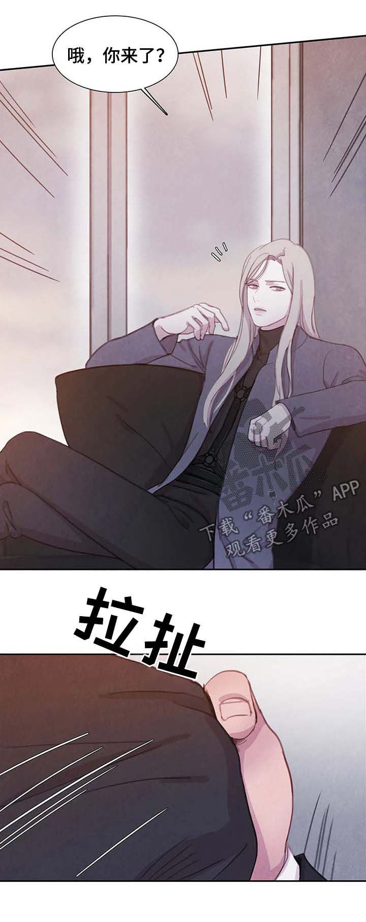 《与血族共生》漫画最新章节第59章：更加的绝望（第一季完结）免费下拉式在线观看章节第【13】张图片