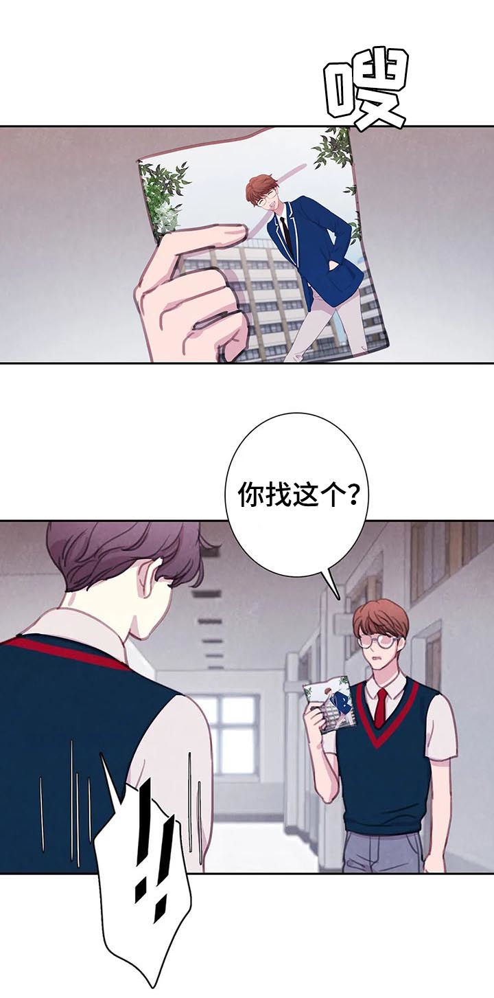 《与血族共生》漫画最新章节第63章：【第二季】再等等免费下拉式在线观看章节第【10】张图片