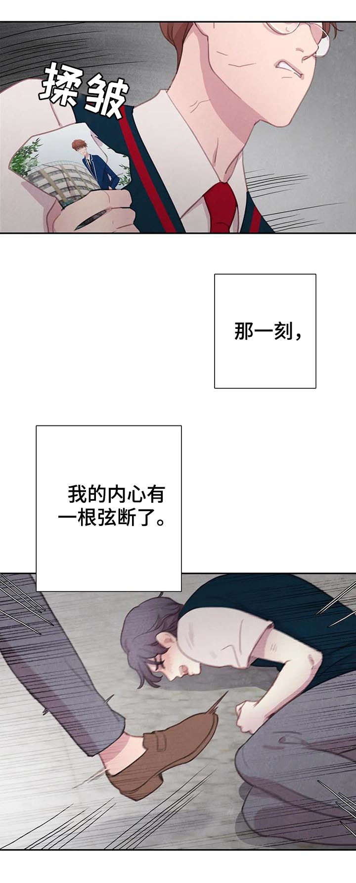 《与血族共生》漫画最新章节第63章：【第二季】再等等免费下拉式在线观看章节第【6】张图片