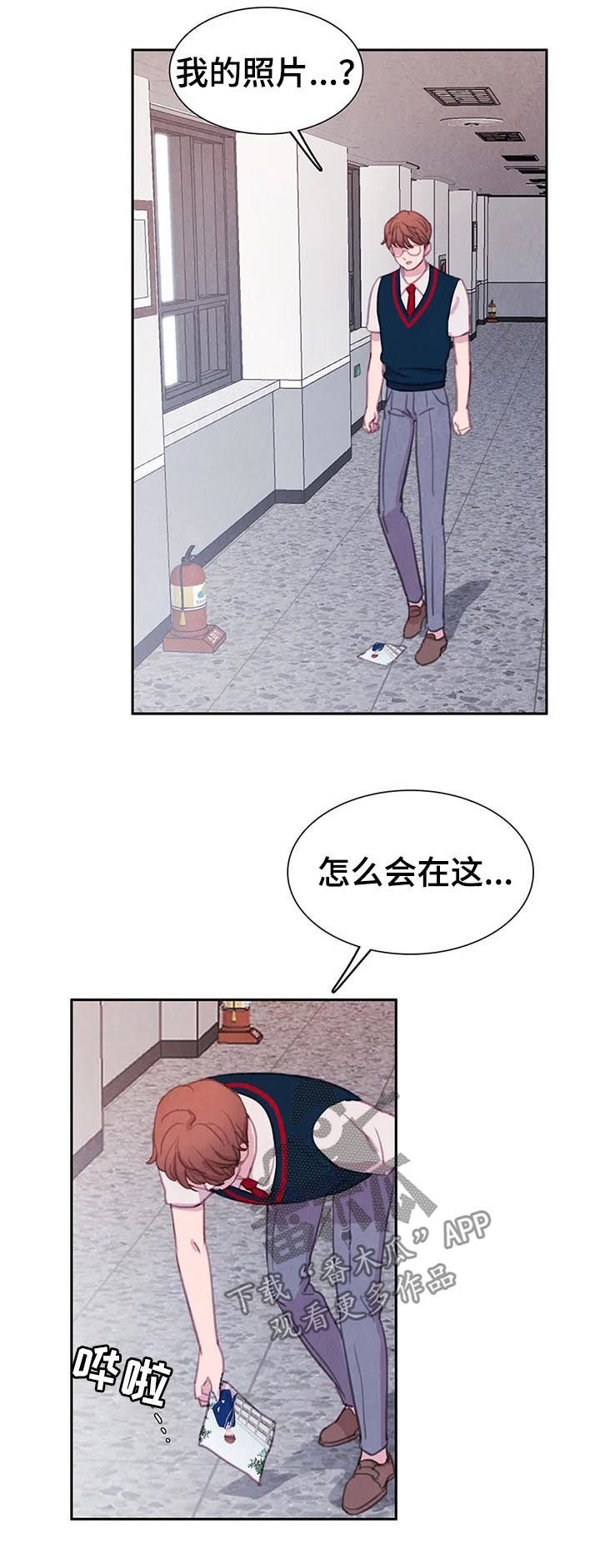 《与血族共生》漫画最新章节第63章：【第二季】再等等免费下拉式在线观看章节第【14】张图片