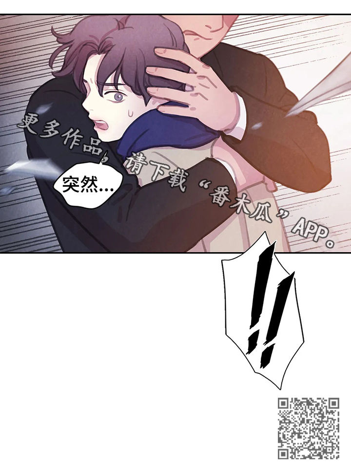 【与血族共生】漫画-（第72章：【第二季】破墙而入）章节漫画下拉式图片-第19张图片