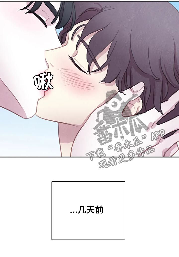 《与血族共生》漫画最新章节第115章：【番外】新家免费下拉式在线观看章节第【5】张图片