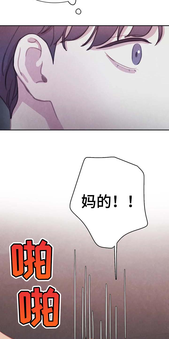 《与血族共生》漫画最新章节第140章：【番外】大不如前免费下拉式在线观看章节第【10】张图片