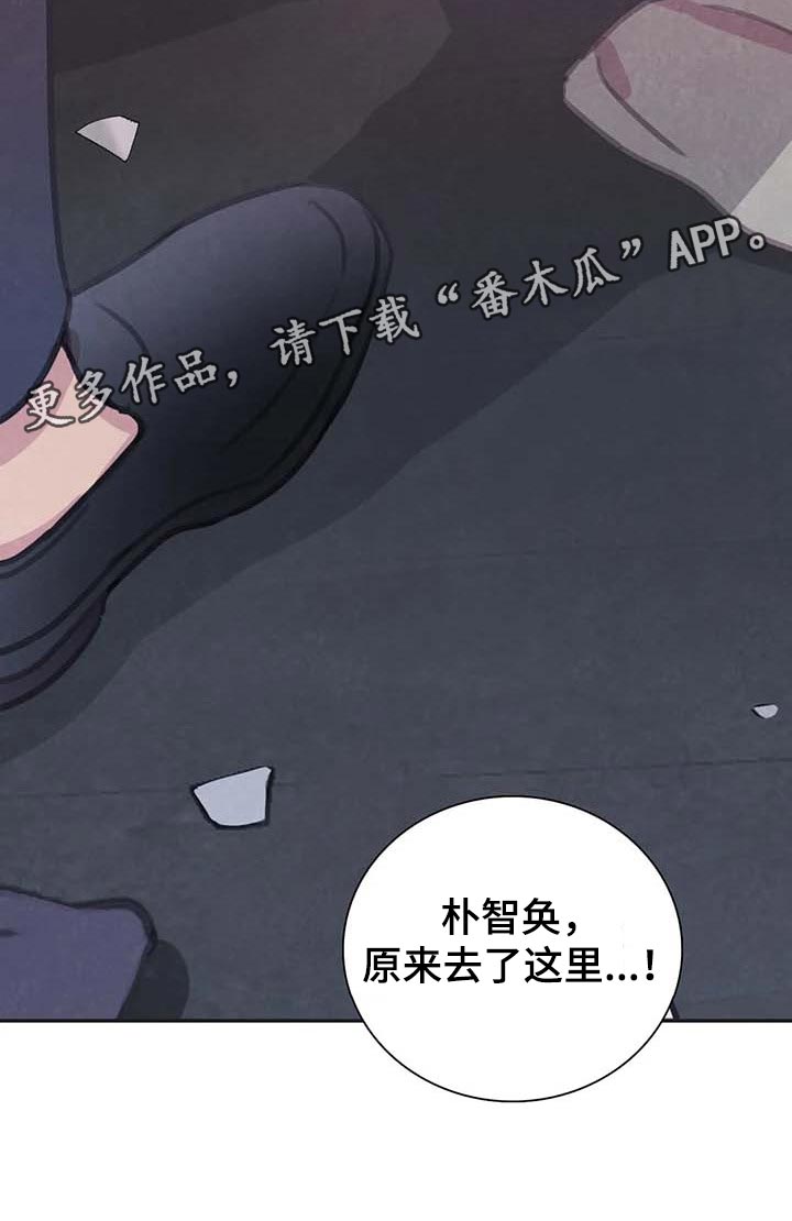 《与血族共生》漫画最新章节第140章：【番外】大不如前免费下拉式在线观看章节第【1】张图片