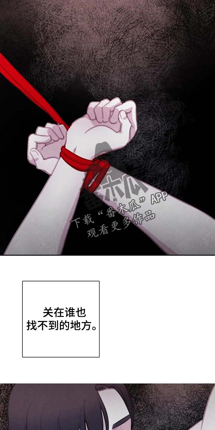 《与血族共生》漫画最新章节第140章：【番外】大不如前免费下拉式在线观看章节第【20】张图片