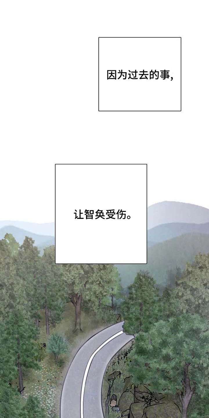 《与血族共生》漫画最新章节第141章：【番外】内心煎熬免费下拉式在线观看章节第【6】张图片