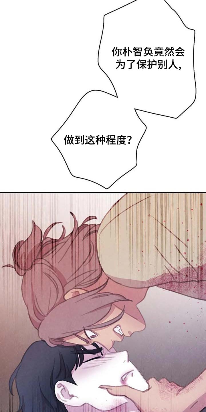 《与血族共生》漫画最新章节第143章：【番外】指引的方向免费下拉式在线观看章节第【8】张图片