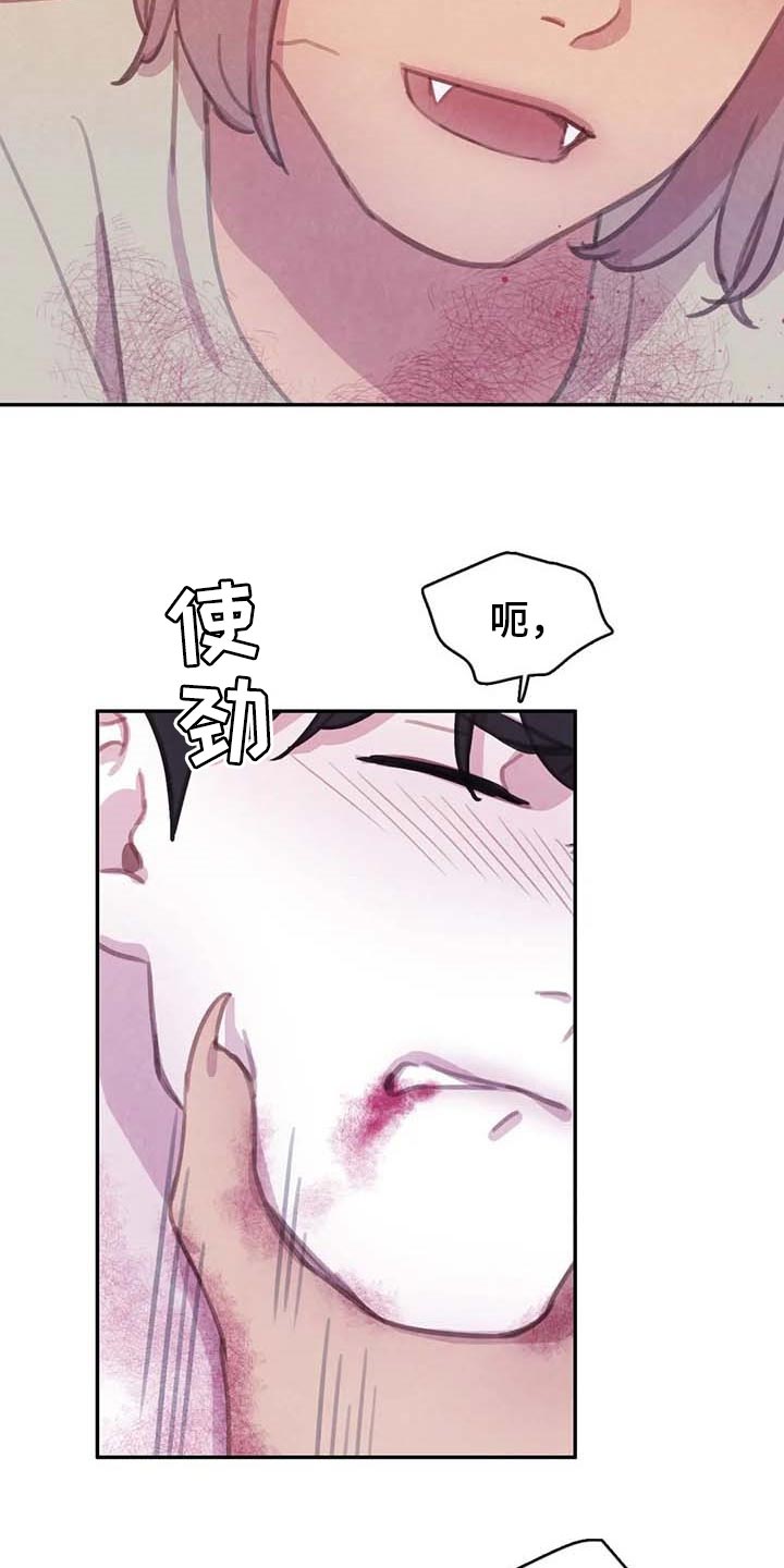 《与血族共生》漫画最新章节第143章：【番外】指引的方向免费下拉式在线观看章节第【9】张图片