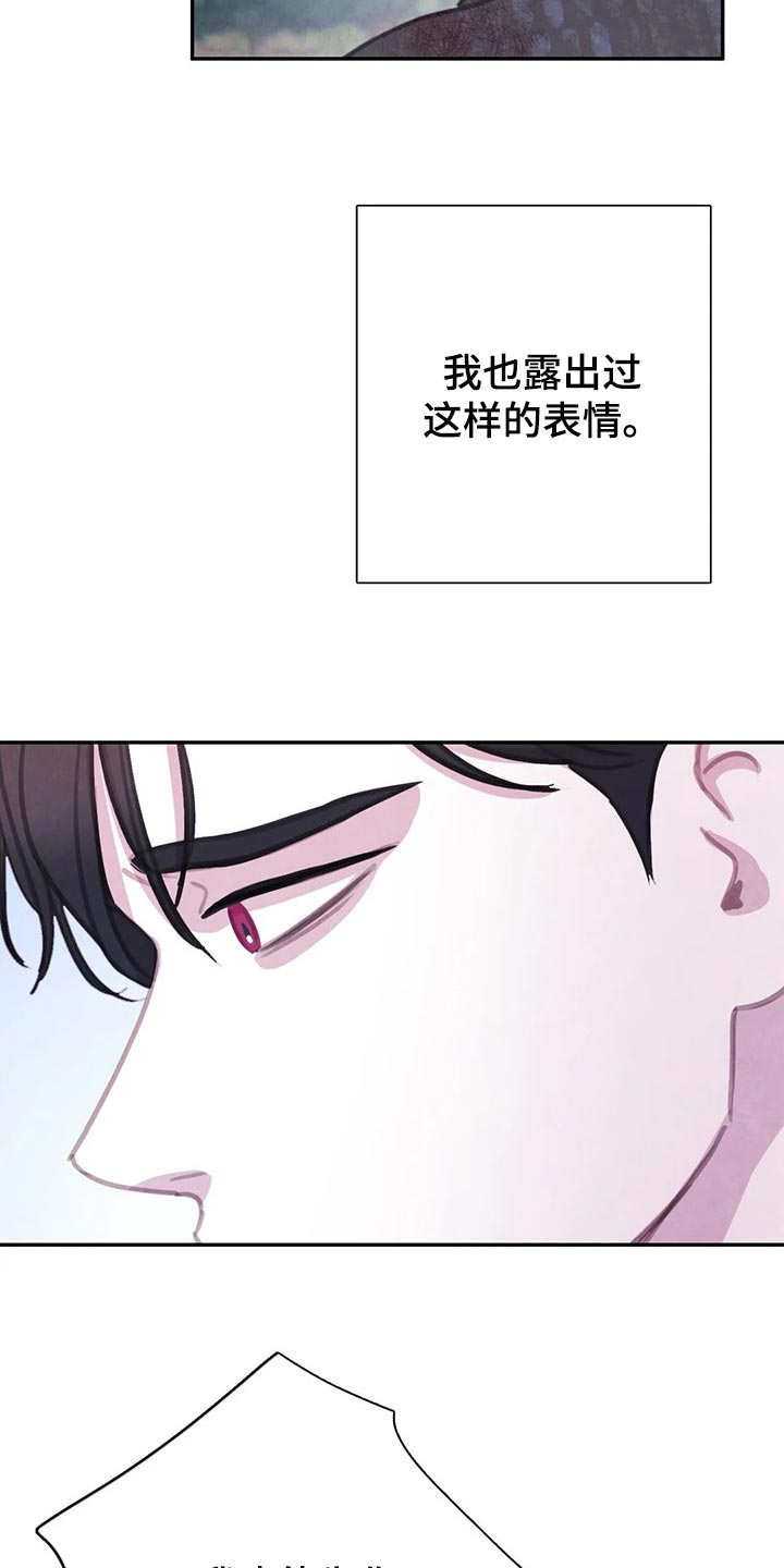 【与血族共生】漫画-（第145章：【番外】正确的选择）章节漫画下拉式图片-第6张图片