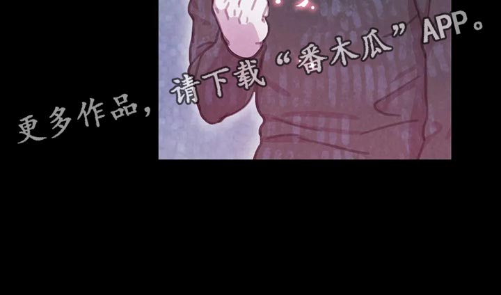 【与血族共生】漫画-（第145章：【番外】正确的选择）章节漫画下拉式图片-第29张图片