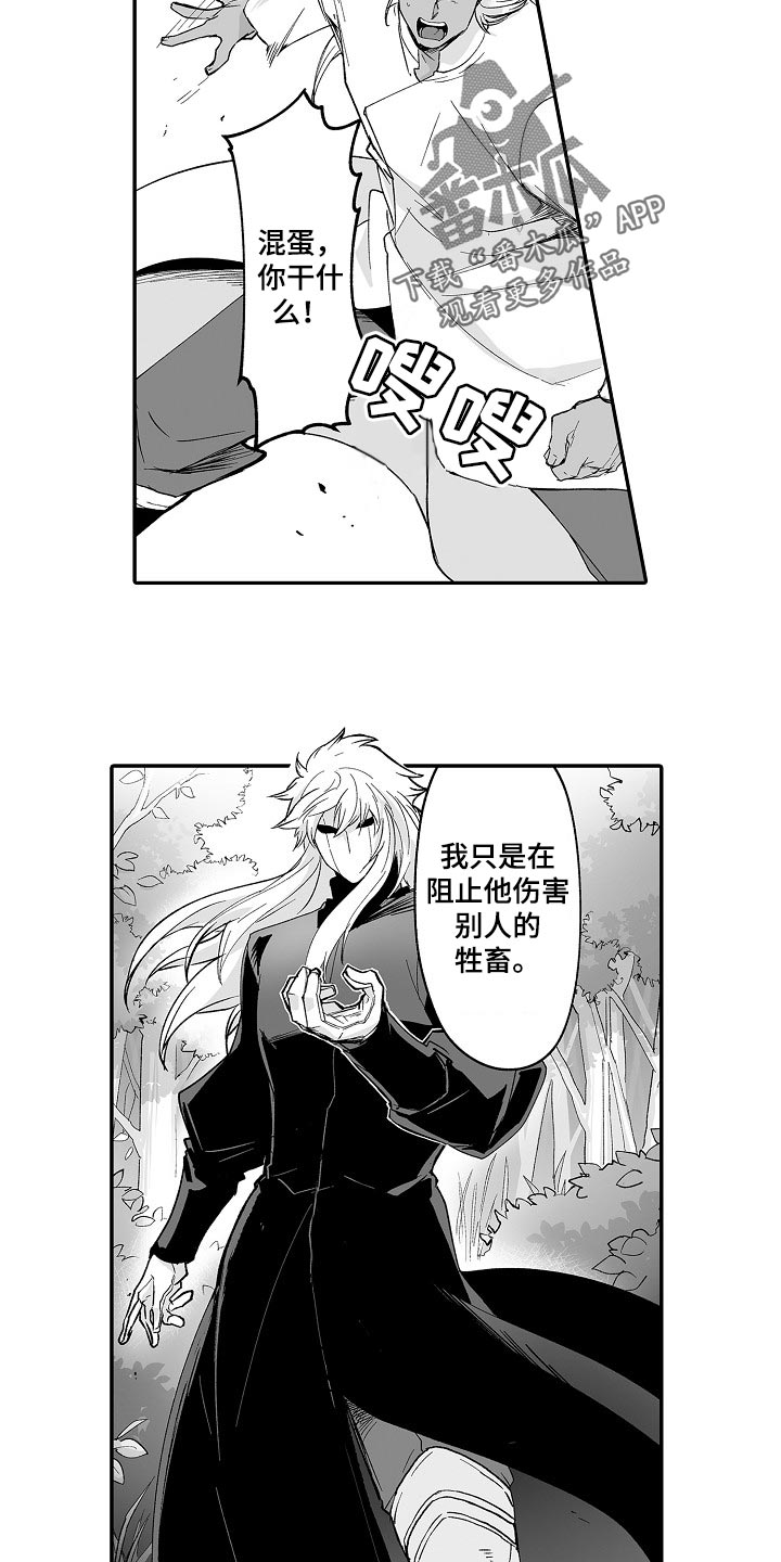 《巨型新娘》漫画最新章节第59章：特别免费下拉式在线观看章节第【13】张图片