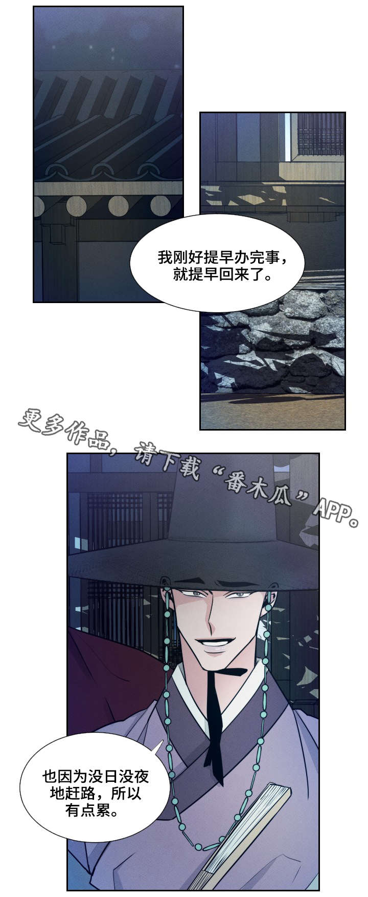 《请守护我》漫画最新章节第11章：大哥免费下拉式在线观看章节第【7】张图片