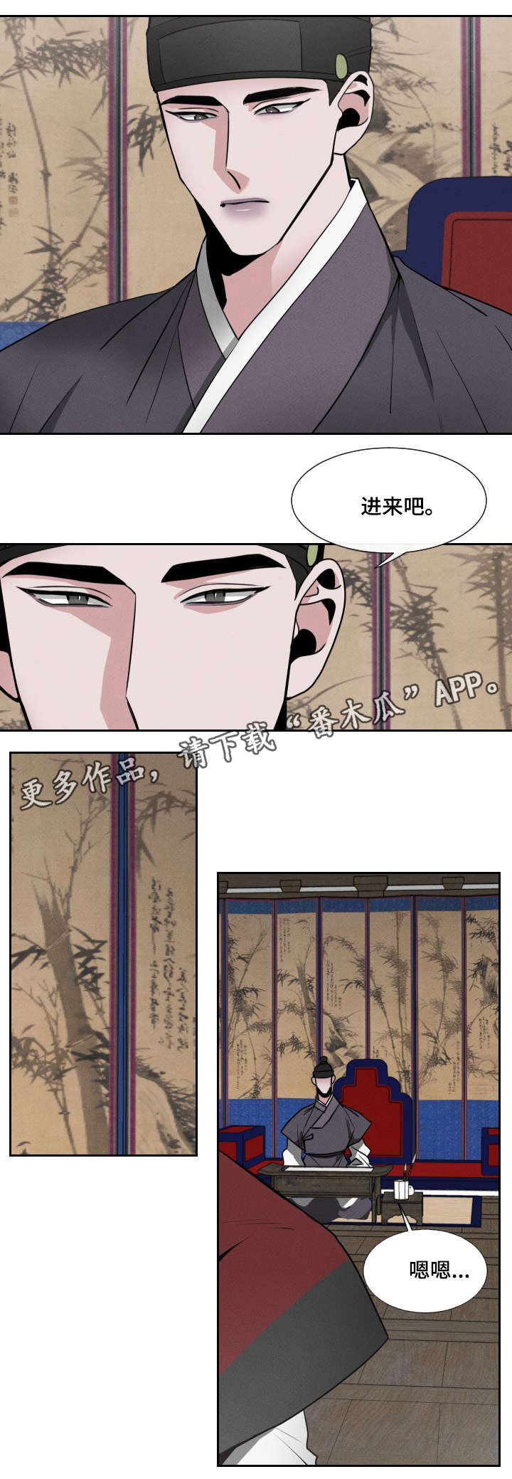 【请守护我】漫画-（第17章：跟踪）章节漫画下拉式图片-第8张图片