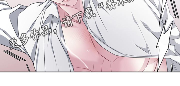 《请守护我》漫画最新章节第110章：【番外】突然免费下拉式在线观看章节第【1】张图片