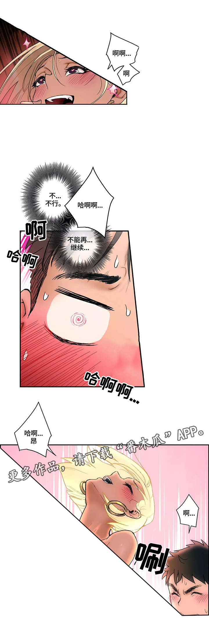 【会员健身馆】漫画-（第7章：正式开始）章节漫画下拉式图片-8.jpg