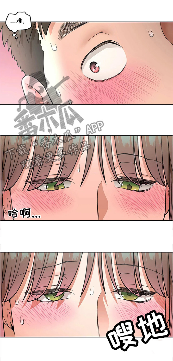 《会员健身馆》漫画最新章节第62章：我怎么会这样免费下拉式在线观看章节第【8】张图片