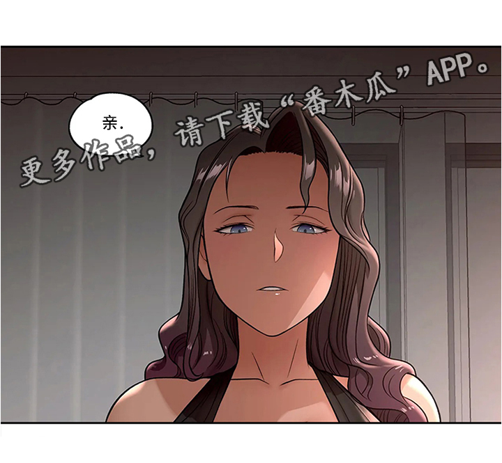 《会员健身馆》漫画最新章节第63章：女王大人免费下拉式在线观看章节第【4】张图片