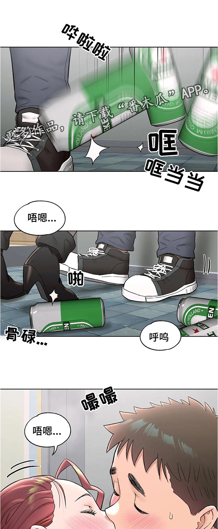 《会员健身馆》漫画最新章节第114章：不喜欢吗免费下拉式在线观看章节第【12】张图片