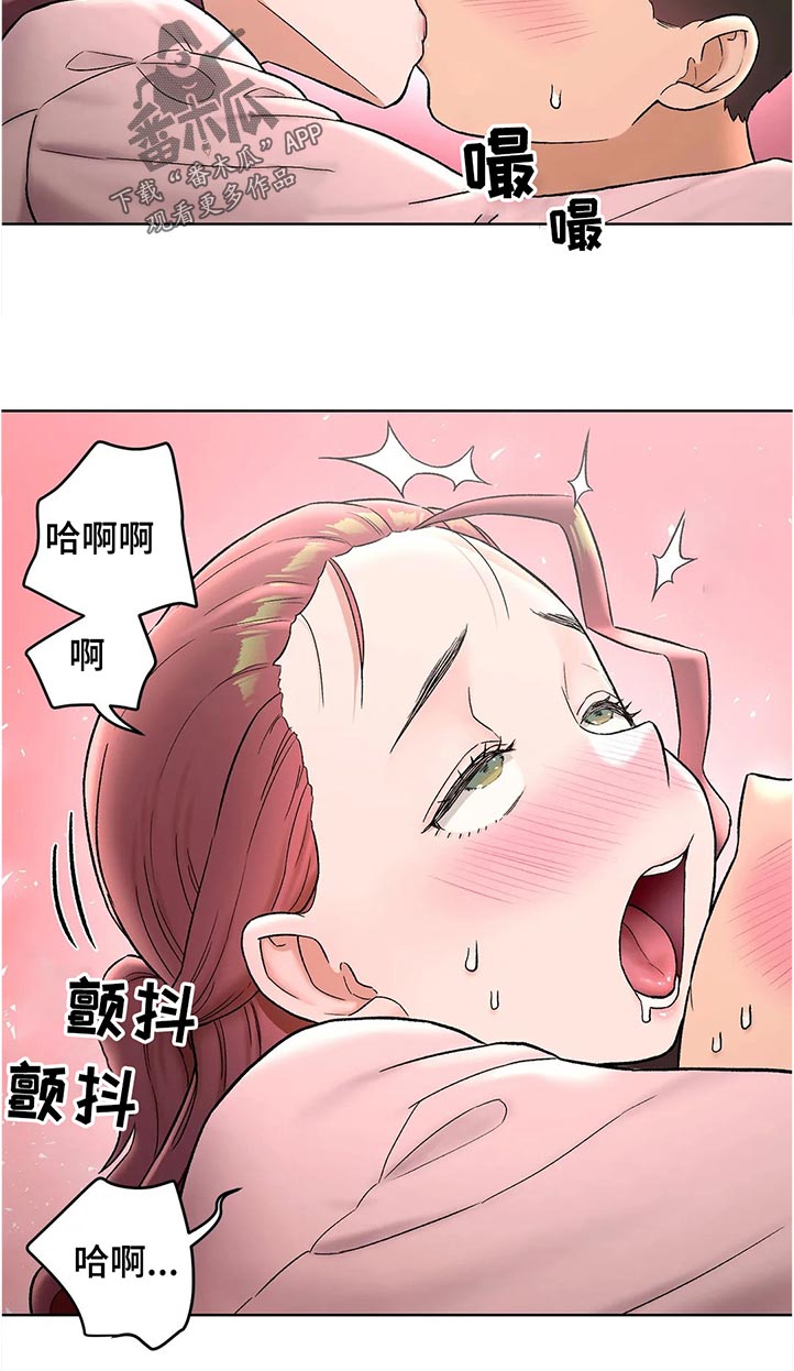 【会员健身馆】漫画-（第115章：好看吗）章节漫画下拉式图片-6.jpg