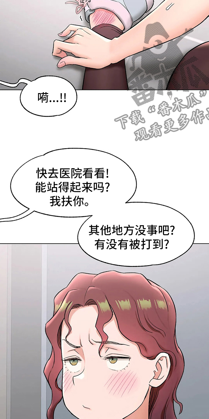 【会员健身馆】漫画-（第145章：去医院）章节漫画下拉式图片-25.jpg