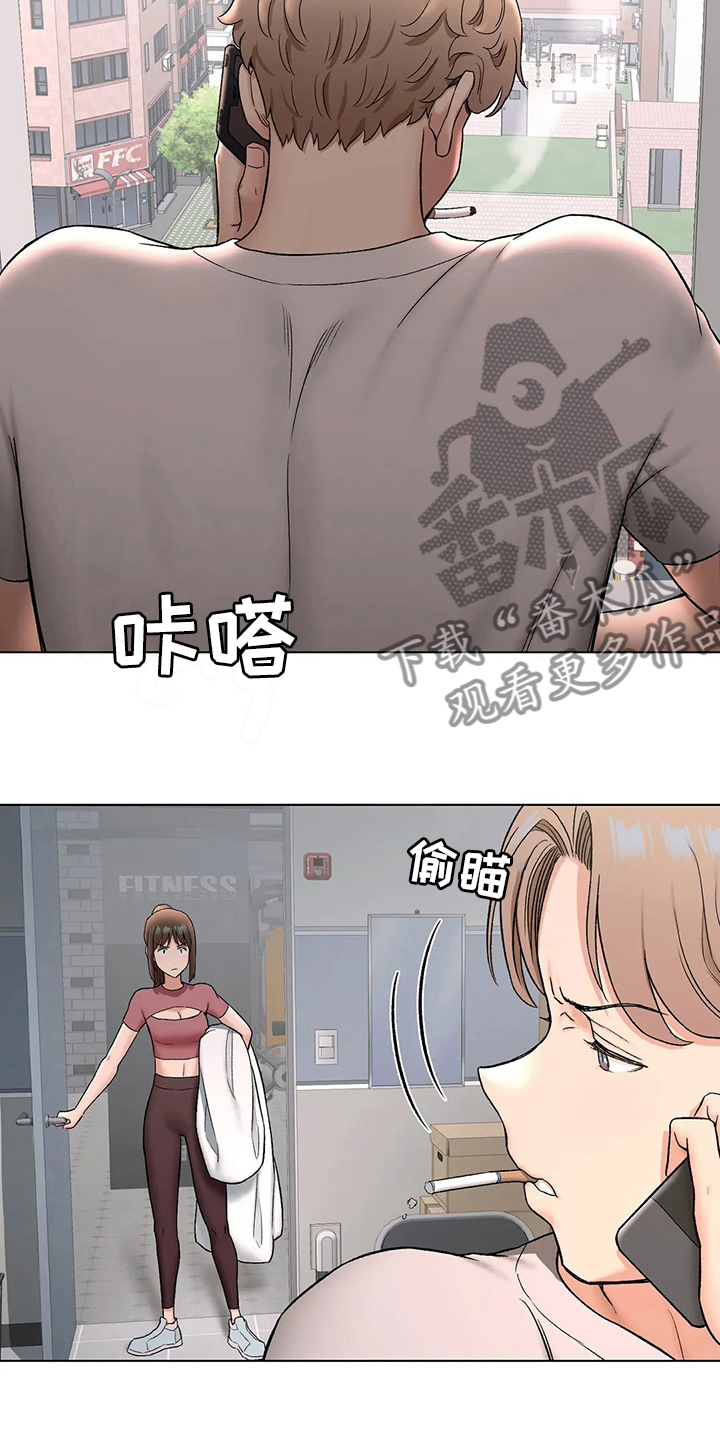 《会员健身馆》漫画最新章节第145章：去医院免费下拉式在线观看章节第【26】张图片