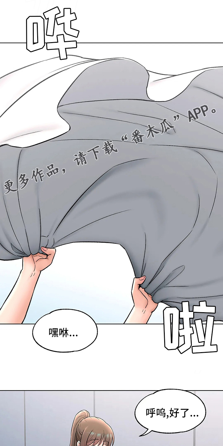 【会员健身馆】漫画-（第145章：去医院）章节漫画下拉式图片-1.jpg