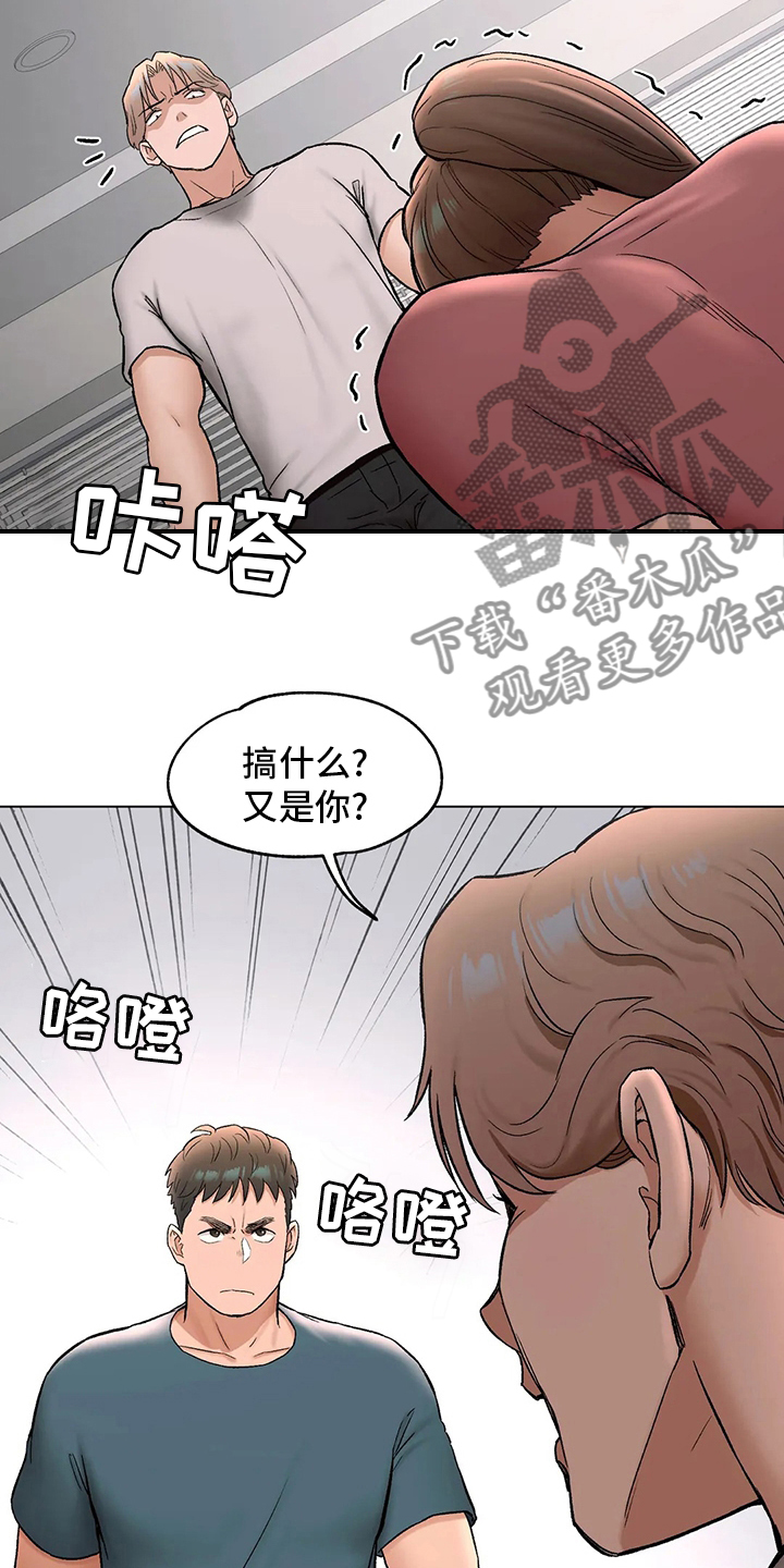 《会员健身馆》漫画最新章节第145章：去医院免费下拉式在线观看章节第【16】张图片