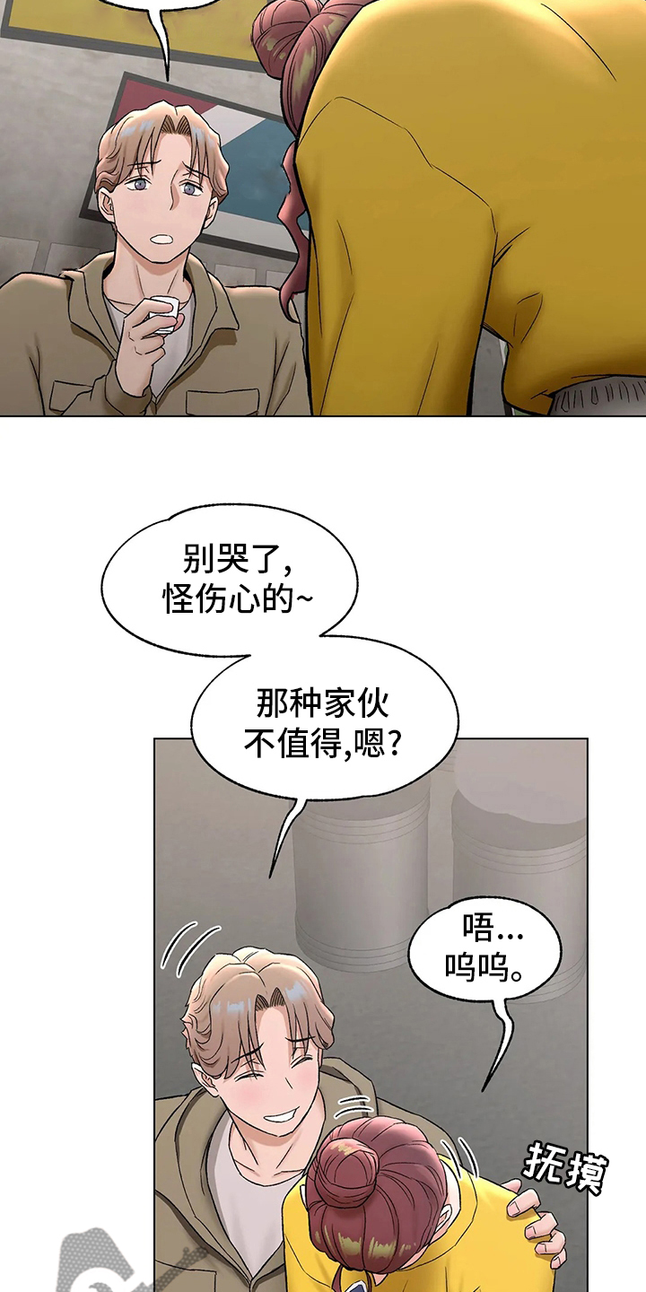 【会员健身馆】漫画-（第146章：喝酒）章节漫画下拉式图片-27.jpg