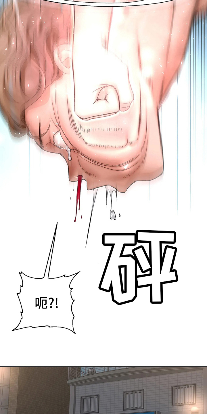 《会员健身馆》漫画最新章节第147章：受害人免费下拉式在线观看章节第【16】张图片