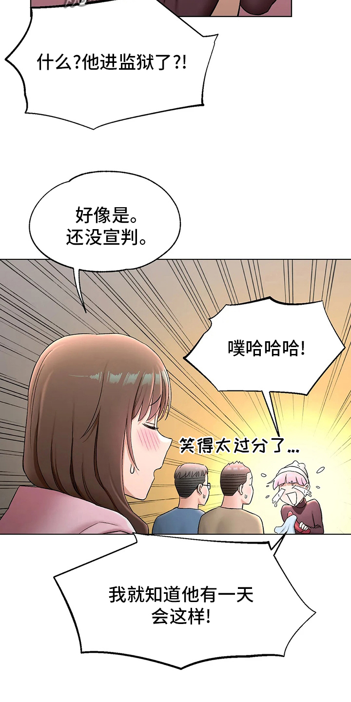 《会员健身馆》漫画最新章节第149章：情侣戒指免费下拉式在线观看章节第【14】张图片