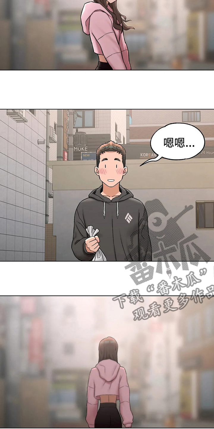 《会员健身馆》漫画最新章节第150章：吃饭免费下拉式在线观看章节第【6】张图片