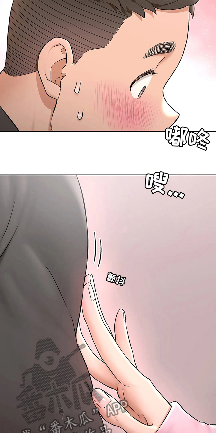 【会员健身馆】漫画-（第152章：我喜欢你）章节漫画下拉式图片-12.jpg