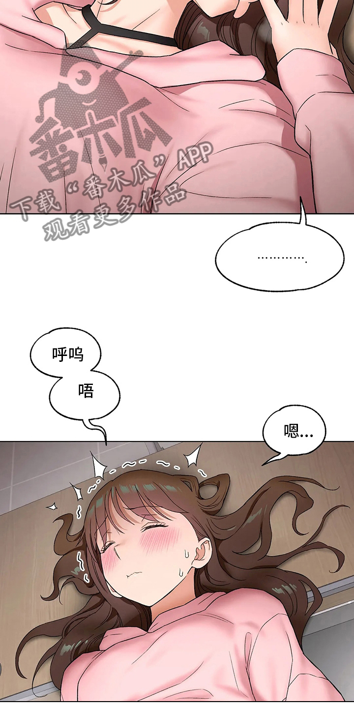 《会员健身馆》漫画最新章节第153章：没事吧免费下拉式在线观看章节第【17】张图片