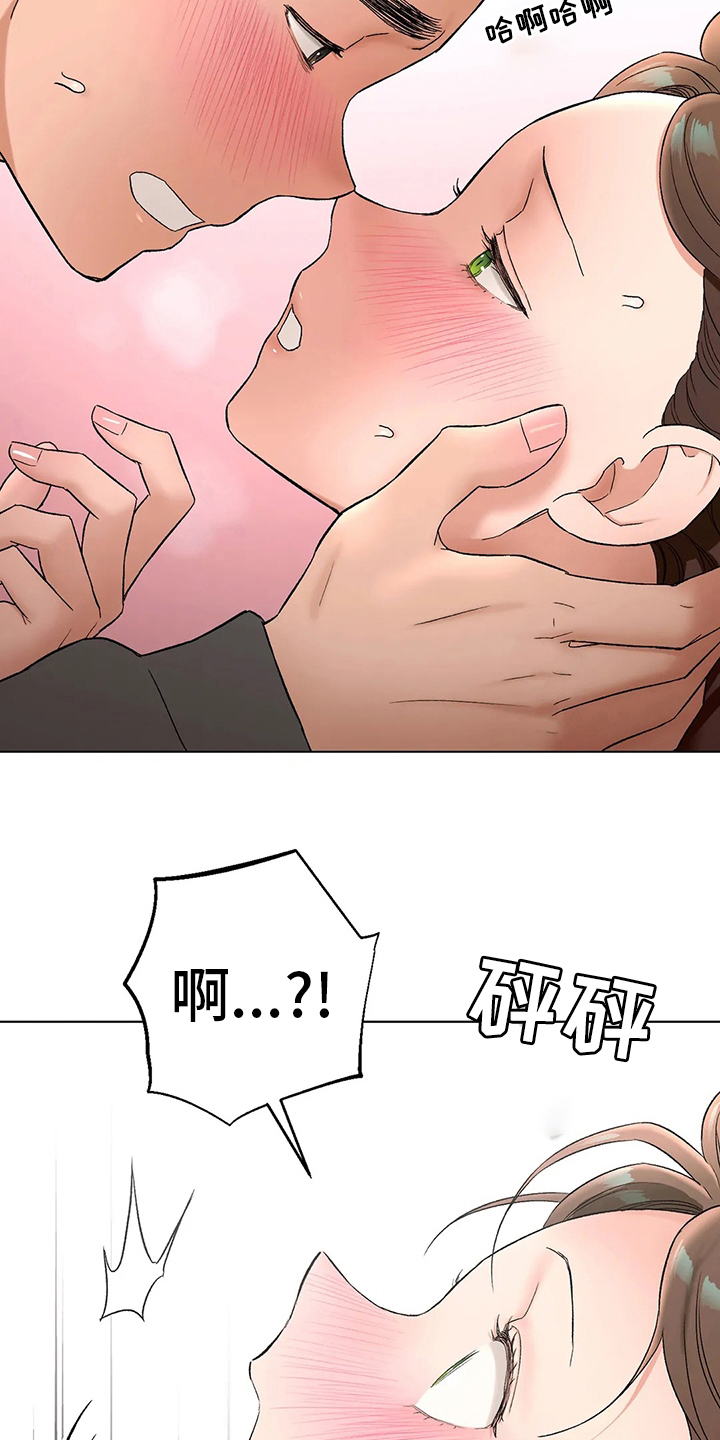 《会员健身馆》漫画最新章节第153章：没事吧免费下拉式在线观看章节第【12】张图片