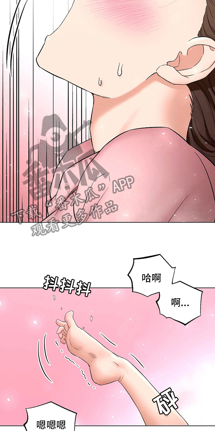 《会员健身馆》漫画最新章节第153章：没事吧免费下拉式在线观看章节第【11】张图片