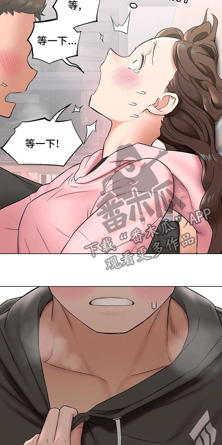 《会员健身馆》漫画最新章节第153章：没事吧免费下拉式在线观看章节第【14】张图片