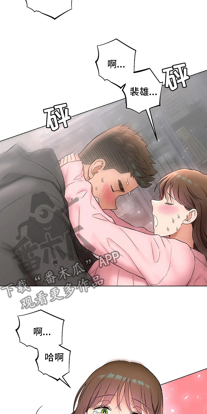 《会员健身馆》漫画最新章节第153章：没事吧免费下拉式在线观看章节第【10】张图片