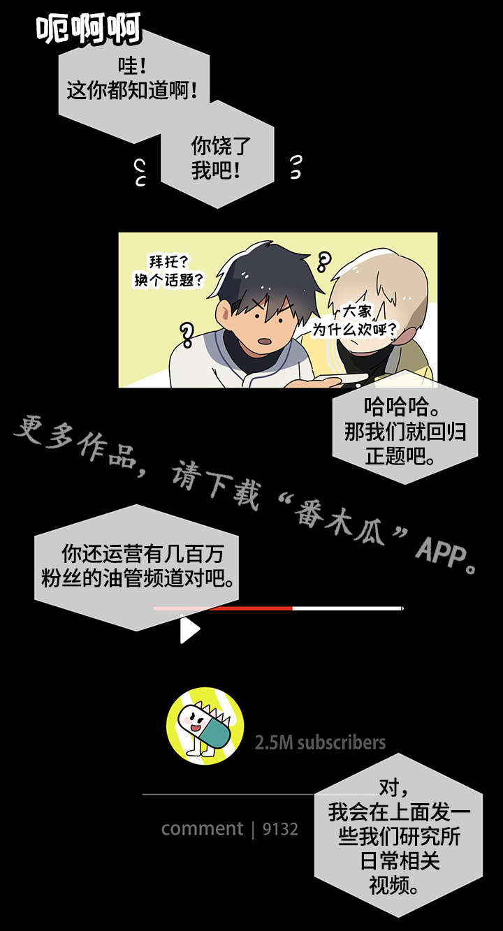 《错误的代价》漫画最新章节第3章：哥哥免费下拉式在线观看章节第【6】张图片