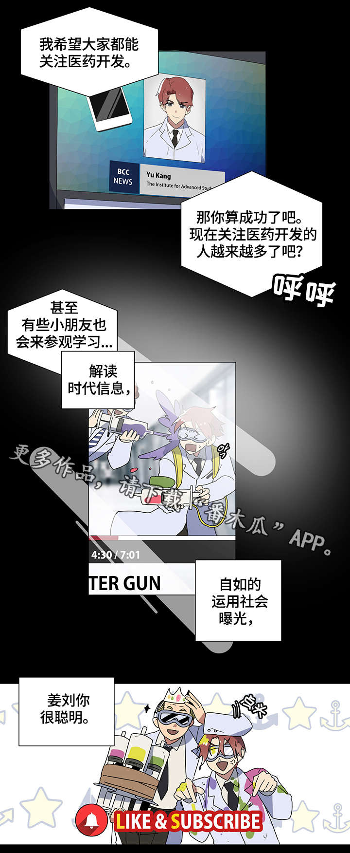 《错误的代价》漫画最新章节第3章：哥哥免费下拉式在线观看章节第【4】张图片